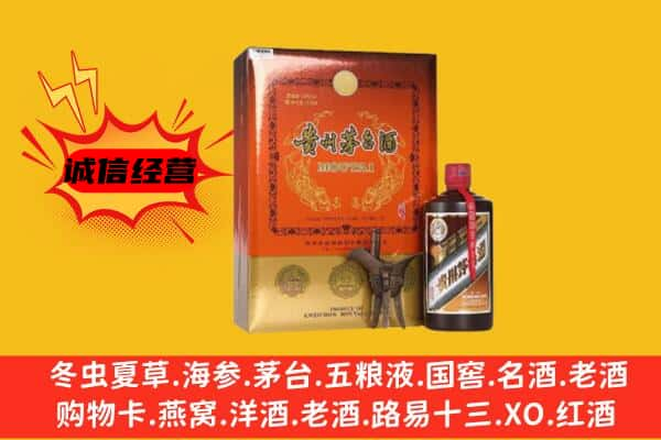 哈尔滨上门回收精品茅台酒